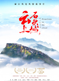 伊人三级