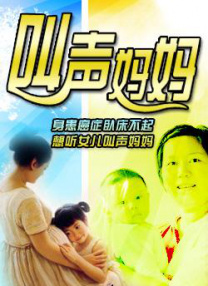 日日日日日日日