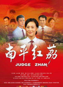九九婷婷