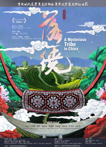 不知火舞被啪羞羞漫画免费