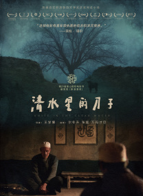 久热青草