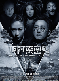 国产美女精品三级在线观看