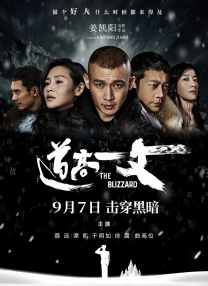 张筱雨两腿玉门打二八