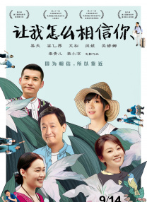 时隔2年的外出