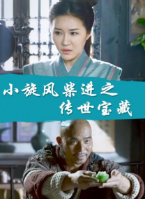 欧类av怡春院