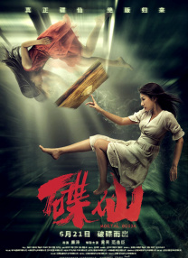 成熟少妇阿芳的第一次