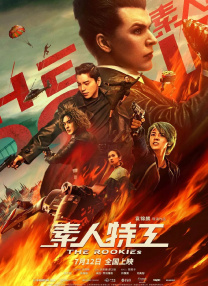 亚洲欧美日韩久久一区