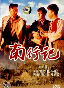 色婷婷欧美