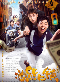 我妻子的101婚姻