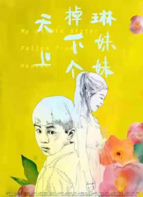 艾栗栗两小青年3p上下