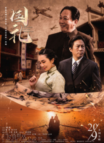 经典传奇2024