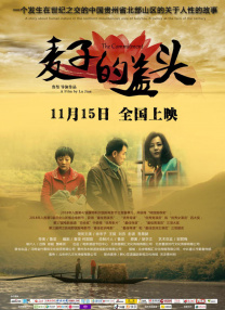 丁香婷婷六月