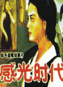国产精品三级一区二区