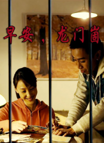 一道本在线