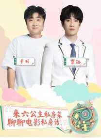 我喜欢的辣妹2