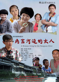 亚洲精品一区二区三区国产