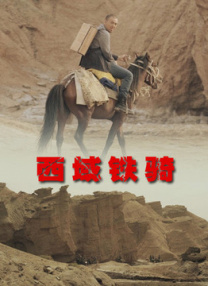 天天狠天天情天天躁