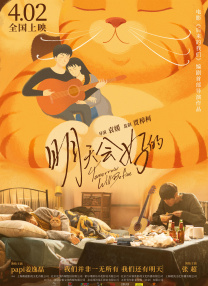 欧美日韩在线免费