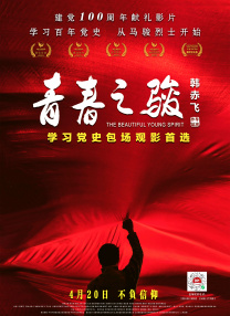 国产精品一区专区