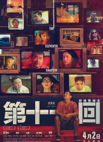 stripchat在线直播