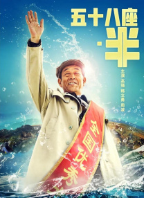 顶级生活第一季 电视剧免费观看