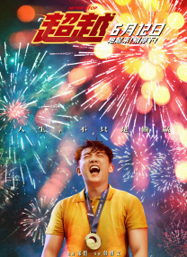 小区素琴