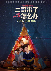 成人a在线