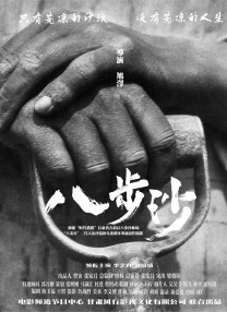 日日骚网站