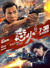 中文欧美日韩