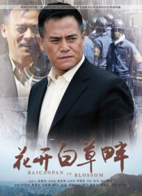 影音国产精品