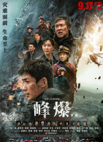 伊甸园大象