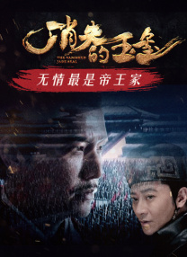 欧美性高清在线