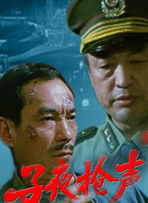 中文字幕一区二区三区精彩视频