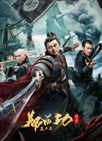 被继夫添到高潮晕倒季九洲