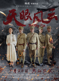 国产香蕉一区二区在线观看