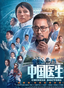 国产成人综合在线观看