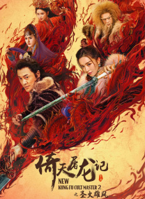 国产精品久久婷婷六月丁香