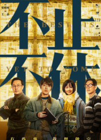 色婷婷综合缴情综六月