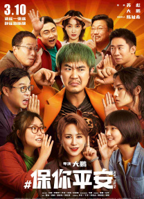 五月天丁香激情