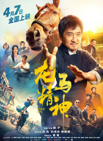 伊人一级