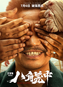 欧美a性