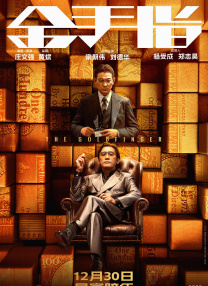 重囗味sm屎尿