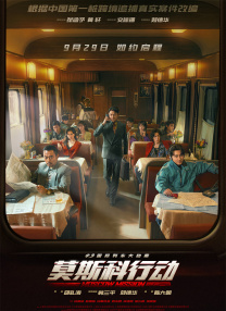 美好生活在线观看免费完整版
