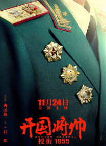 好妈妈：垂涎的父亲的女孩2020