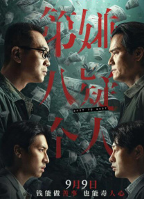 苏文倩动漫在线观看免费观看动漫剧