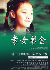 秦时明月动漫免费观看完整版在线观看