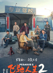 强一点！再深一点