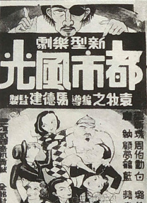 国产成人亚洲综合a∨婷婷