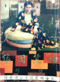 女友的撑场