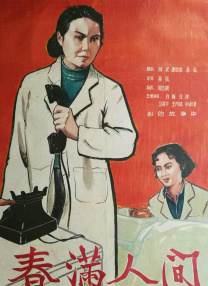 九色九色九色在线综合888